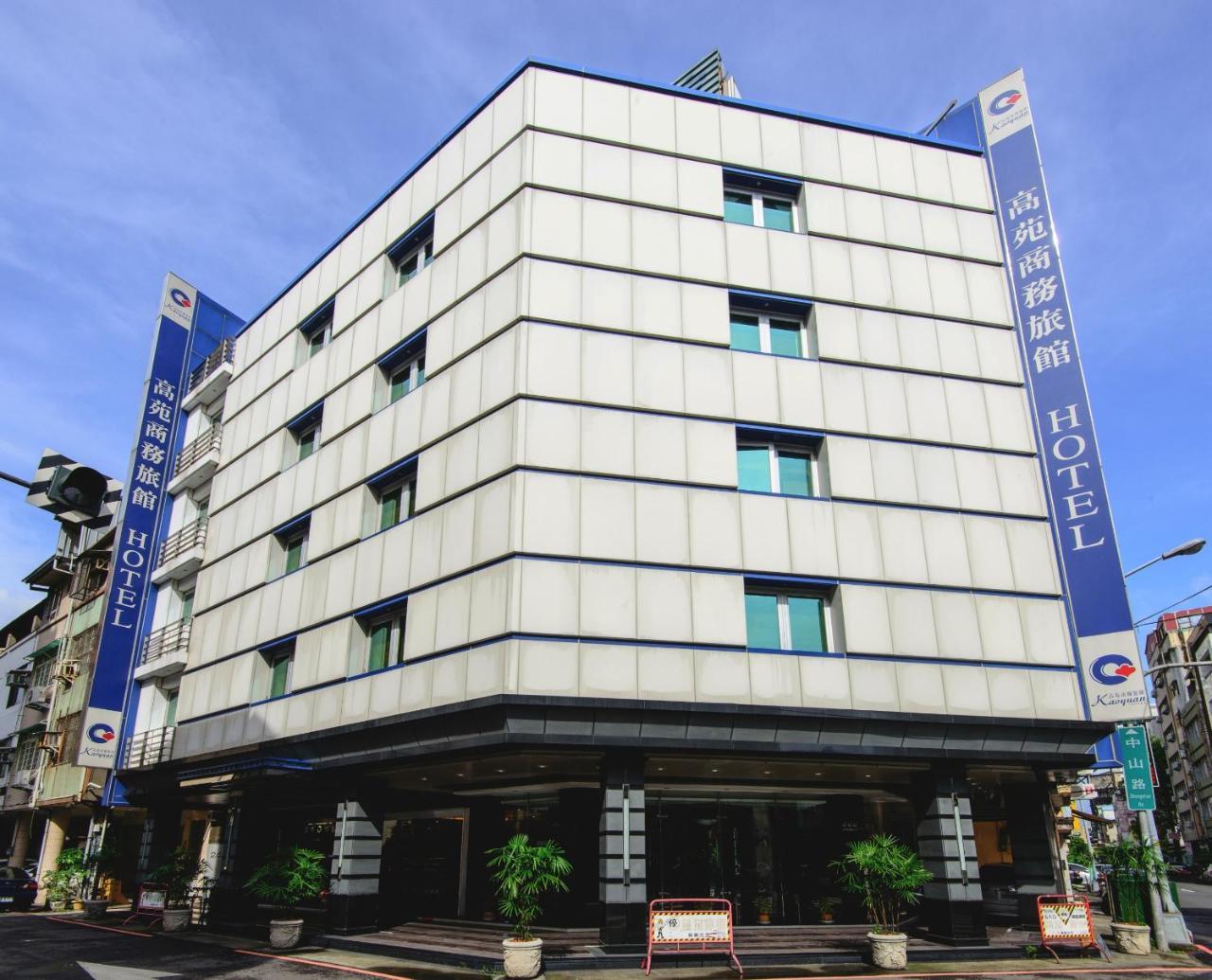 Kao Yuan Hotel - Zhong Shan Taichung Exteriör bild